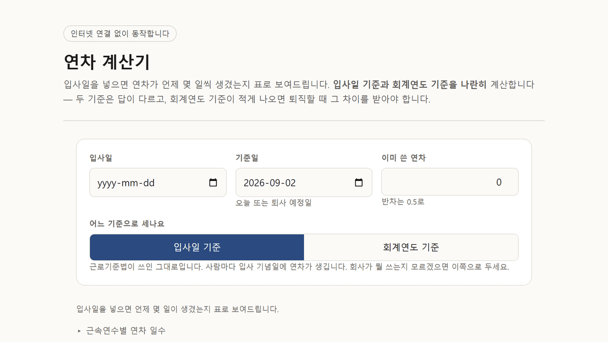 스크린샷 1