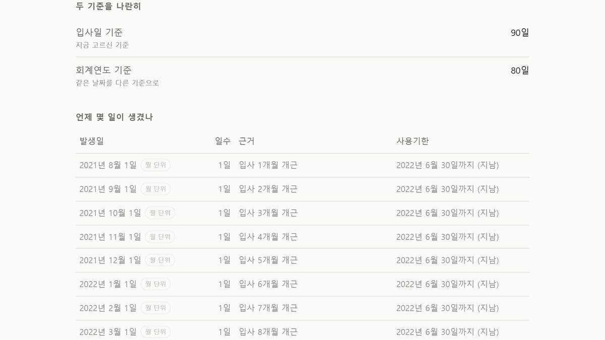 스크린샷 3