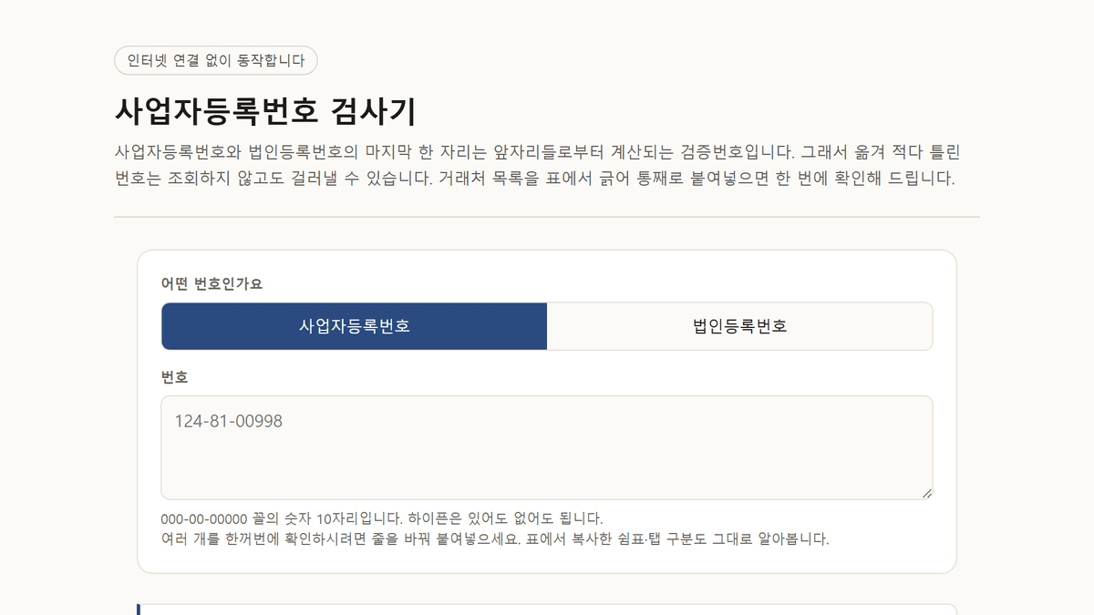 스크린샷 1