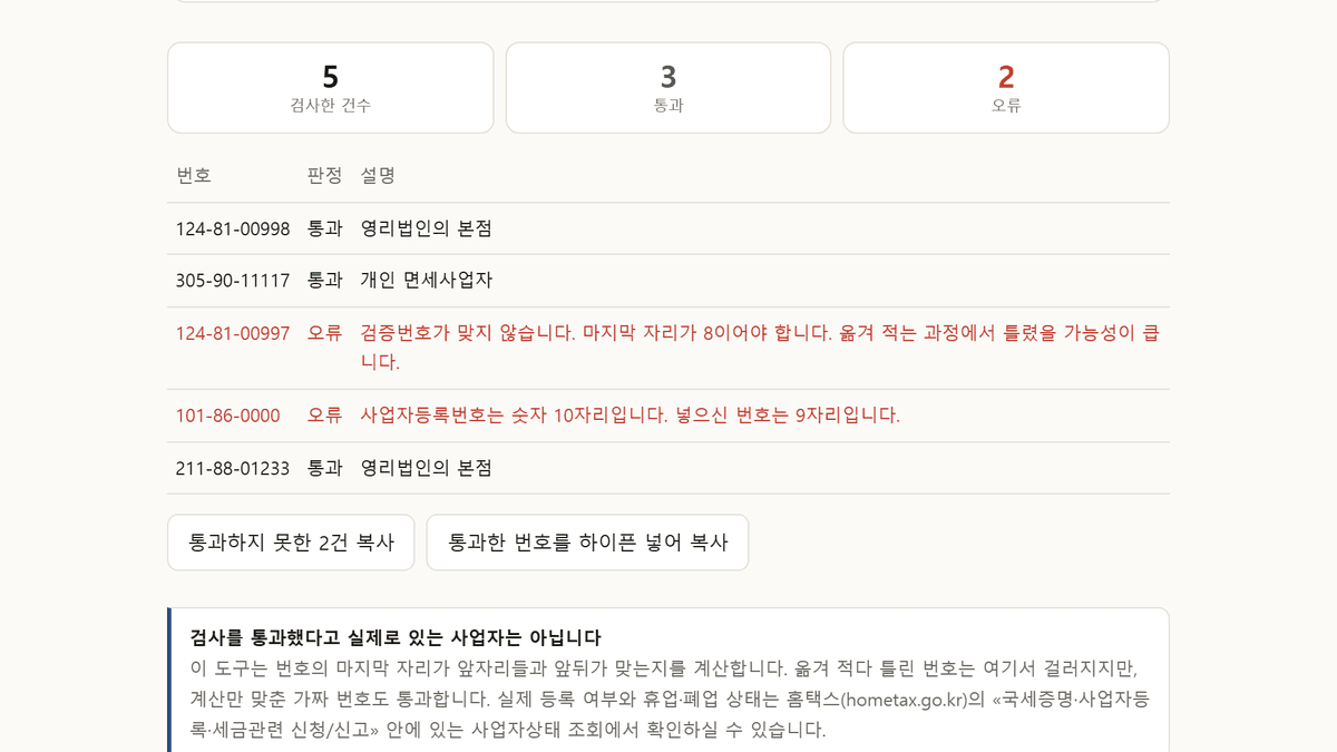 스크린샷 3
