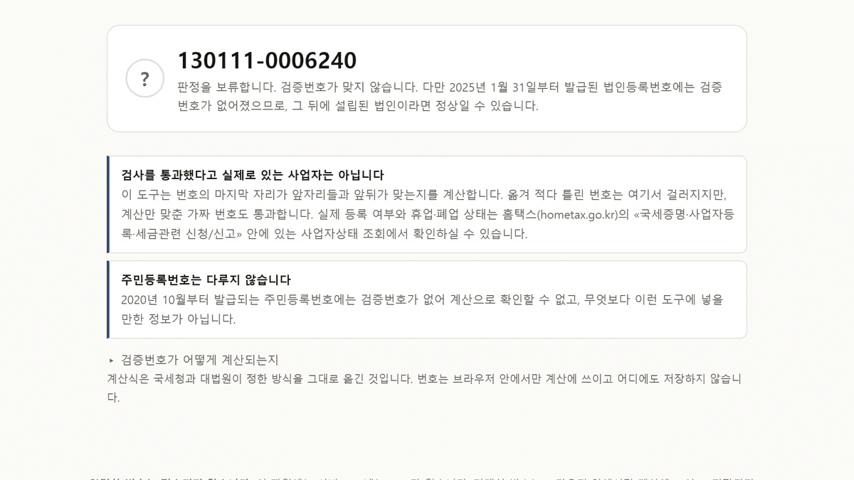 스크린샷 4