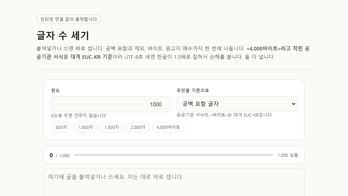 스크린샷 1