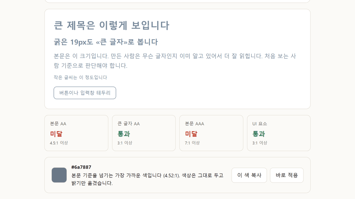 스크린샷 3