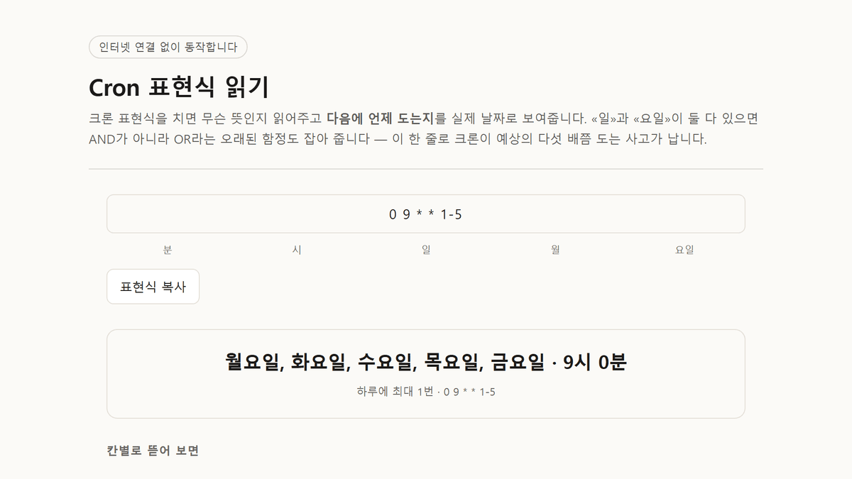 스크린샷 1