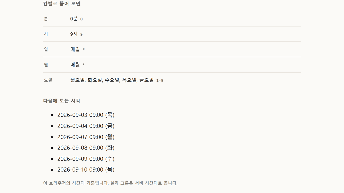 스크린샷 3