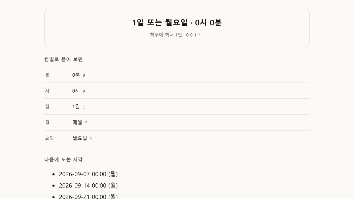 스크린샷 4
