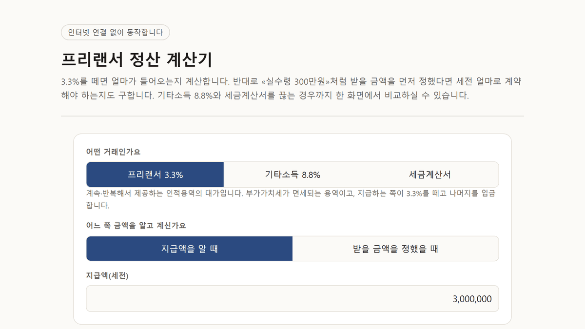 스크린샷 1