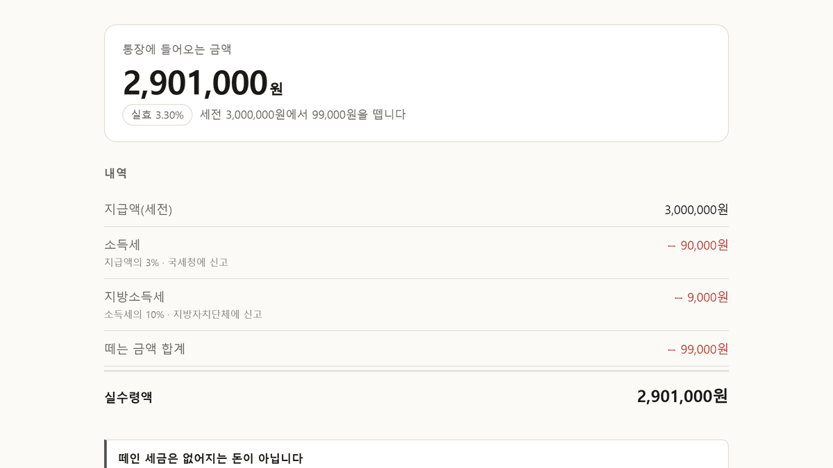 스크린샷 2