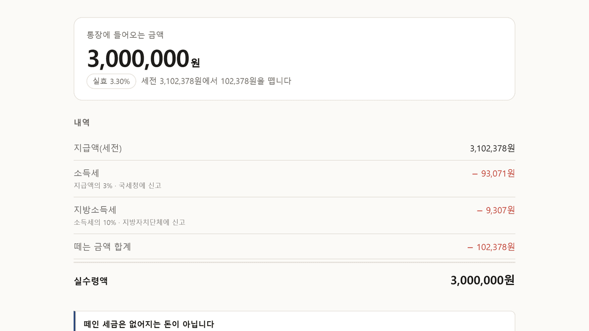 스크린샷 3