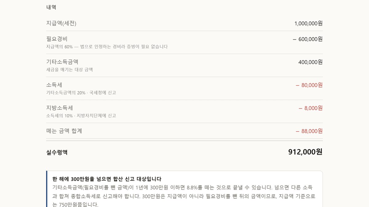 스크린샷 4
