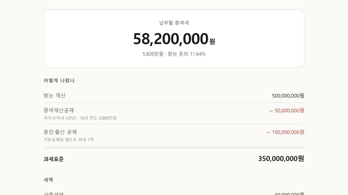 스크린샷 4