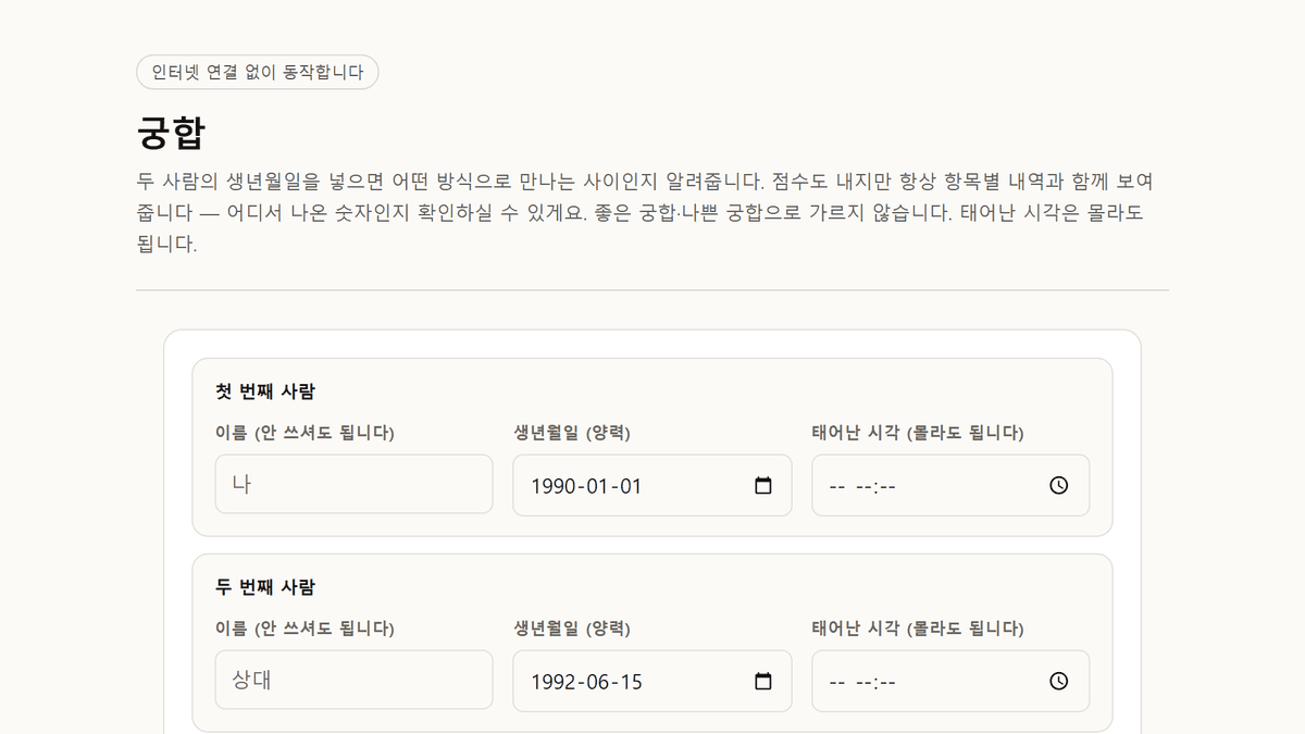 스크린샷 1