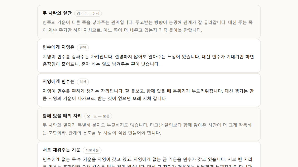 스크린샷 4