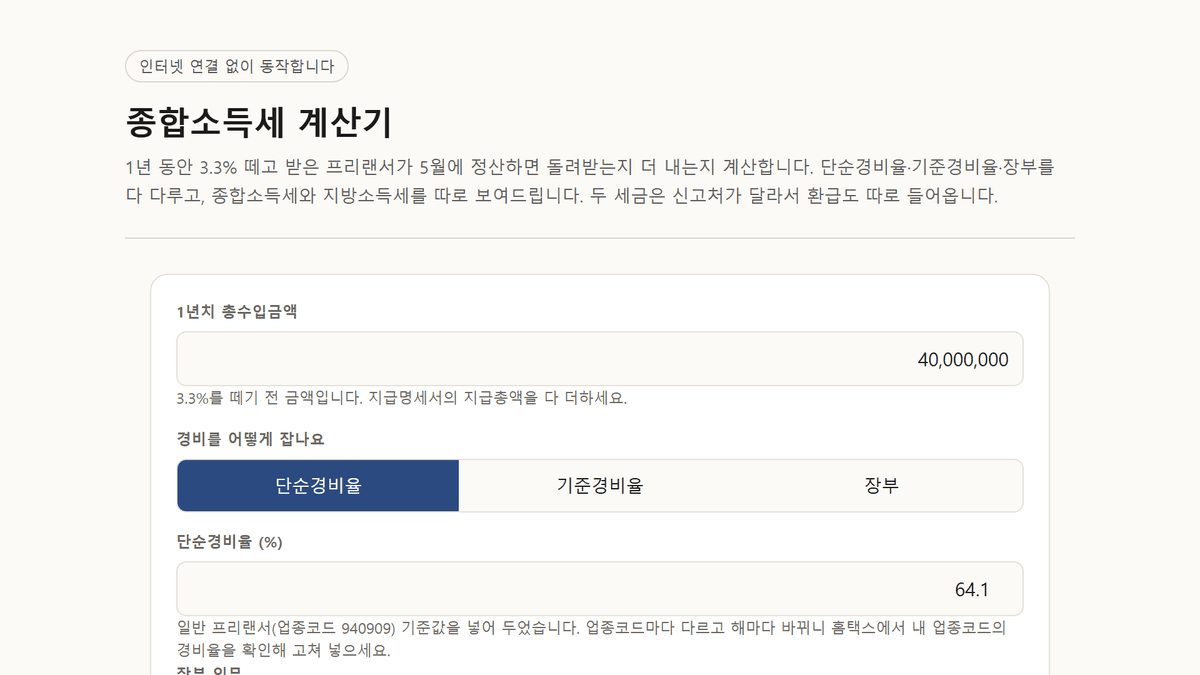 스크린샷 1