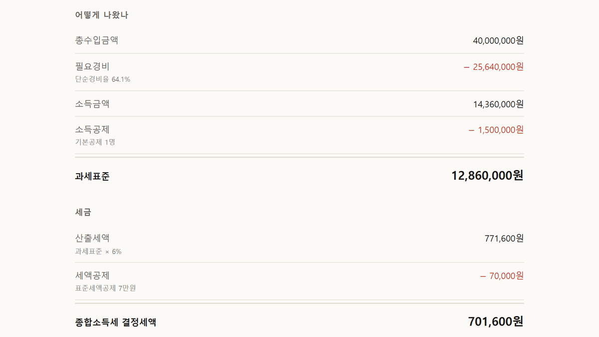 스크린샷 3