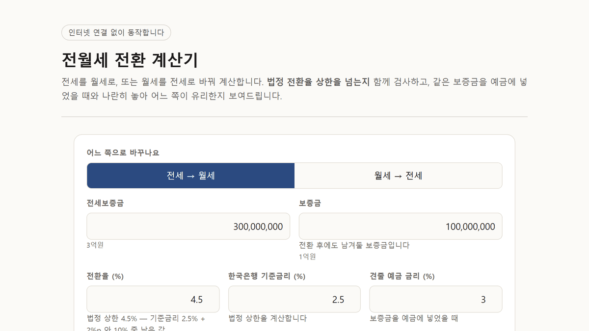 스크린샷 1