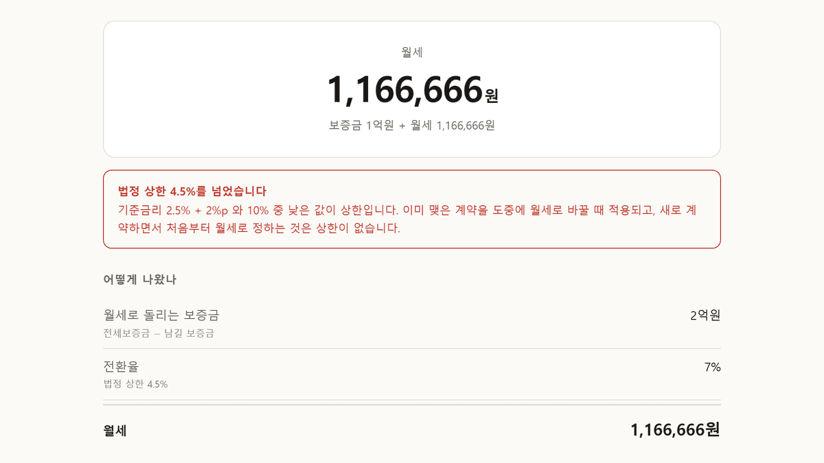 스크린샷 4