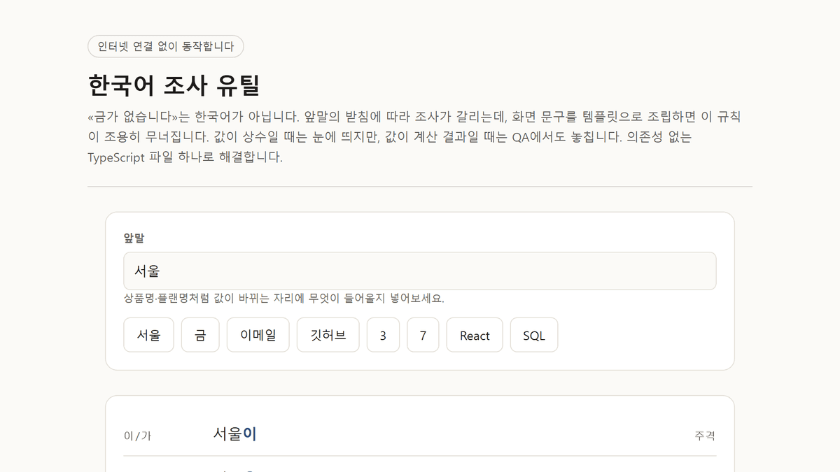 스크린샷 1