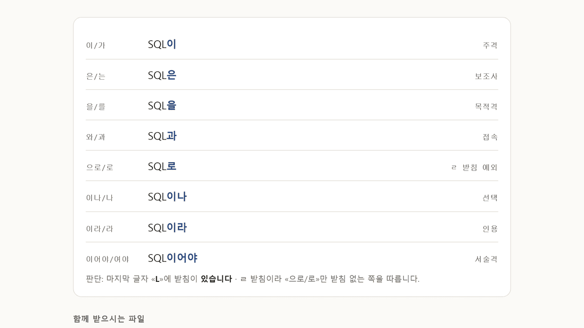 스크린샷 3