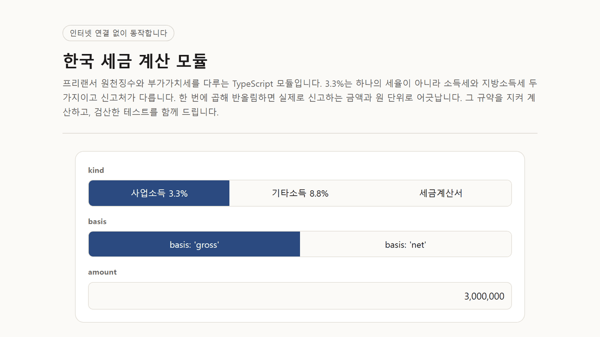 스크린샷 1