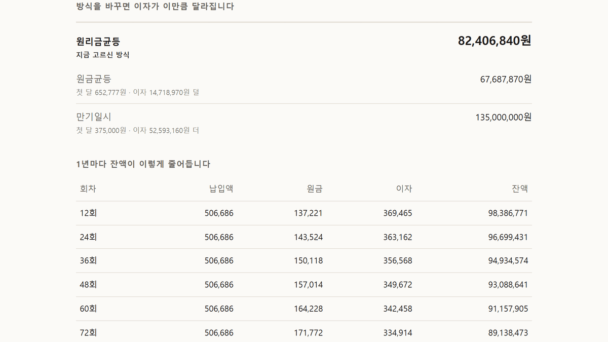 스크린샷 3