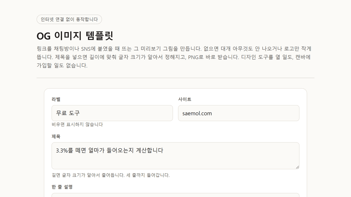 스크린샷 1