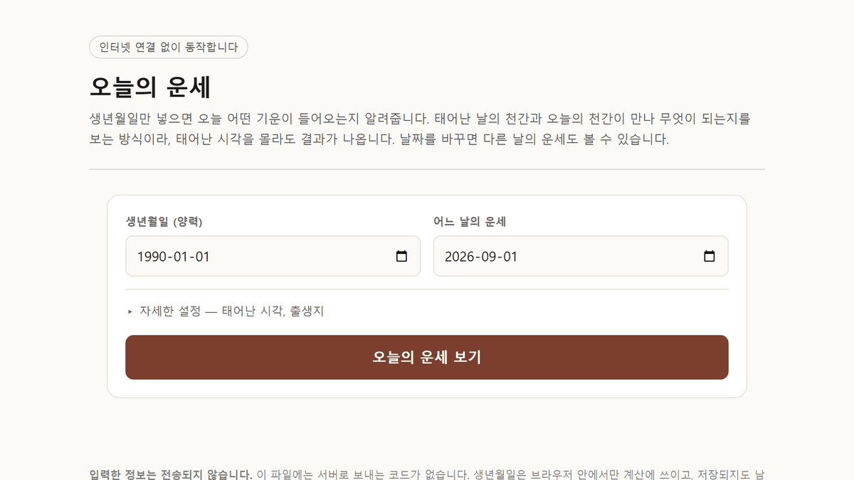 스크린샷 1