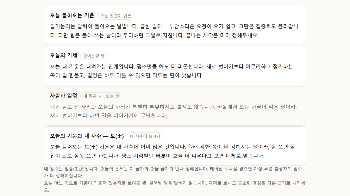 스크린샷 3