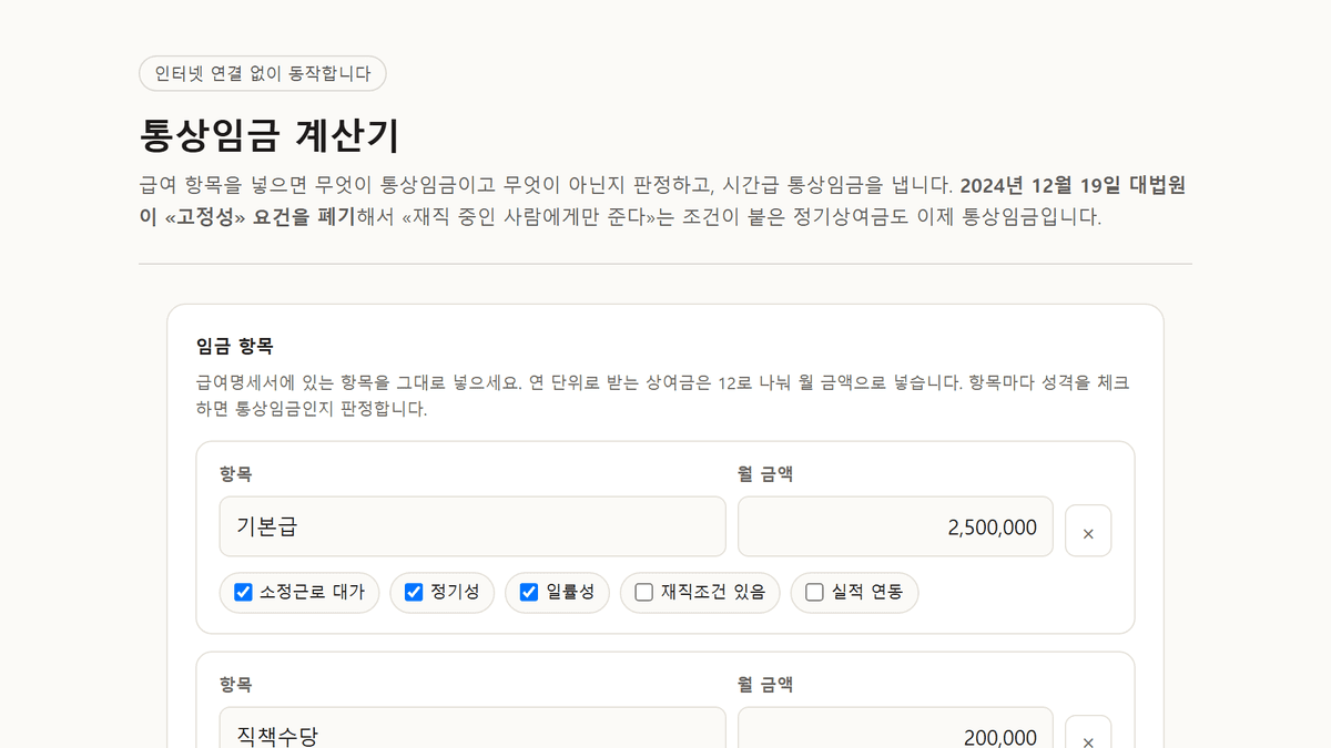 스크린샷 1