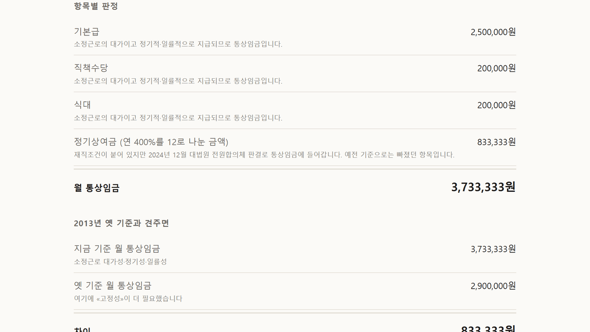 스크린샷 2