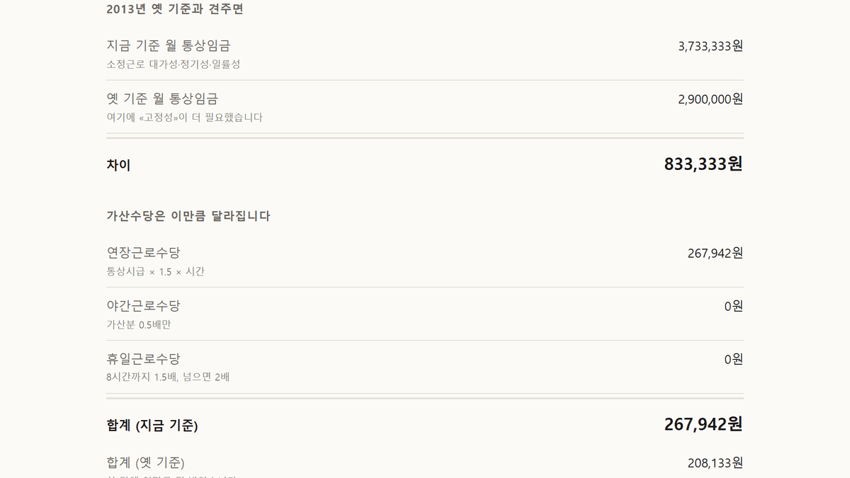 스크린샷 3