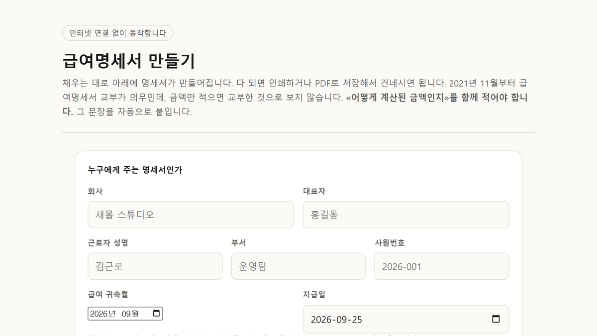 스크린샷 1