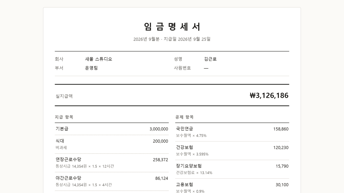 스크린샷 3