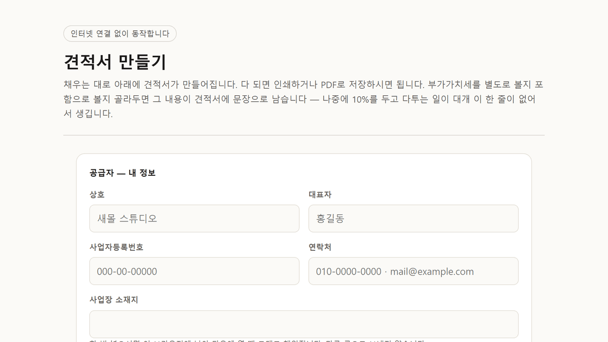 스크린샷 1