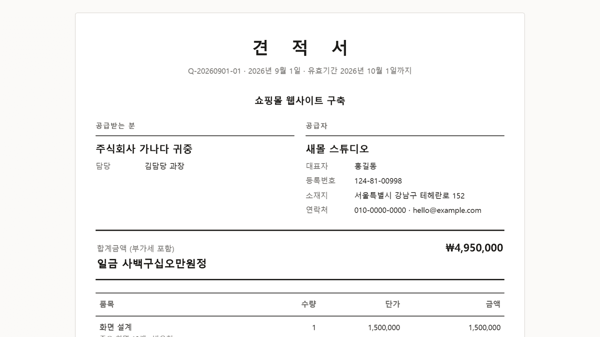 스크린샷 3