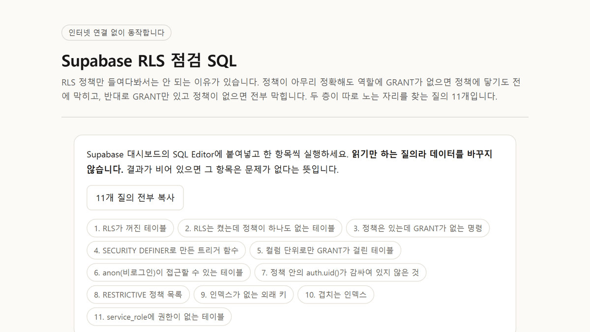 스크린샷 1