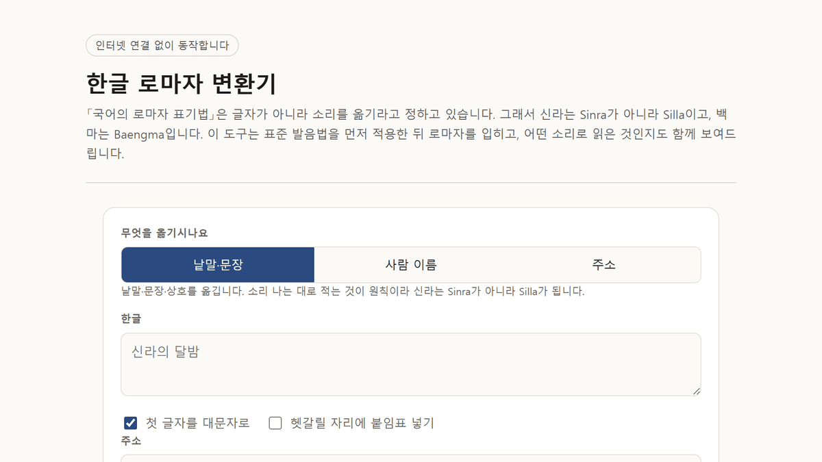 스크린샷 1