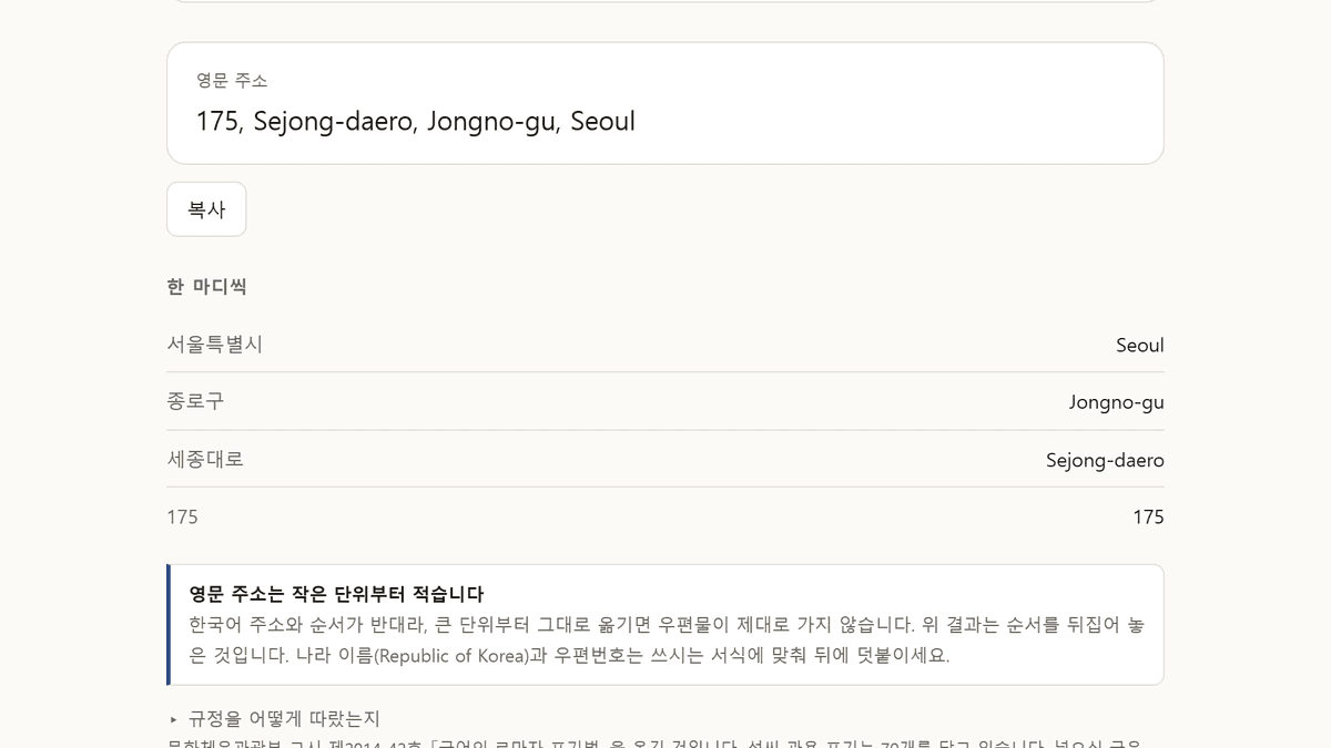 스크린샷 4