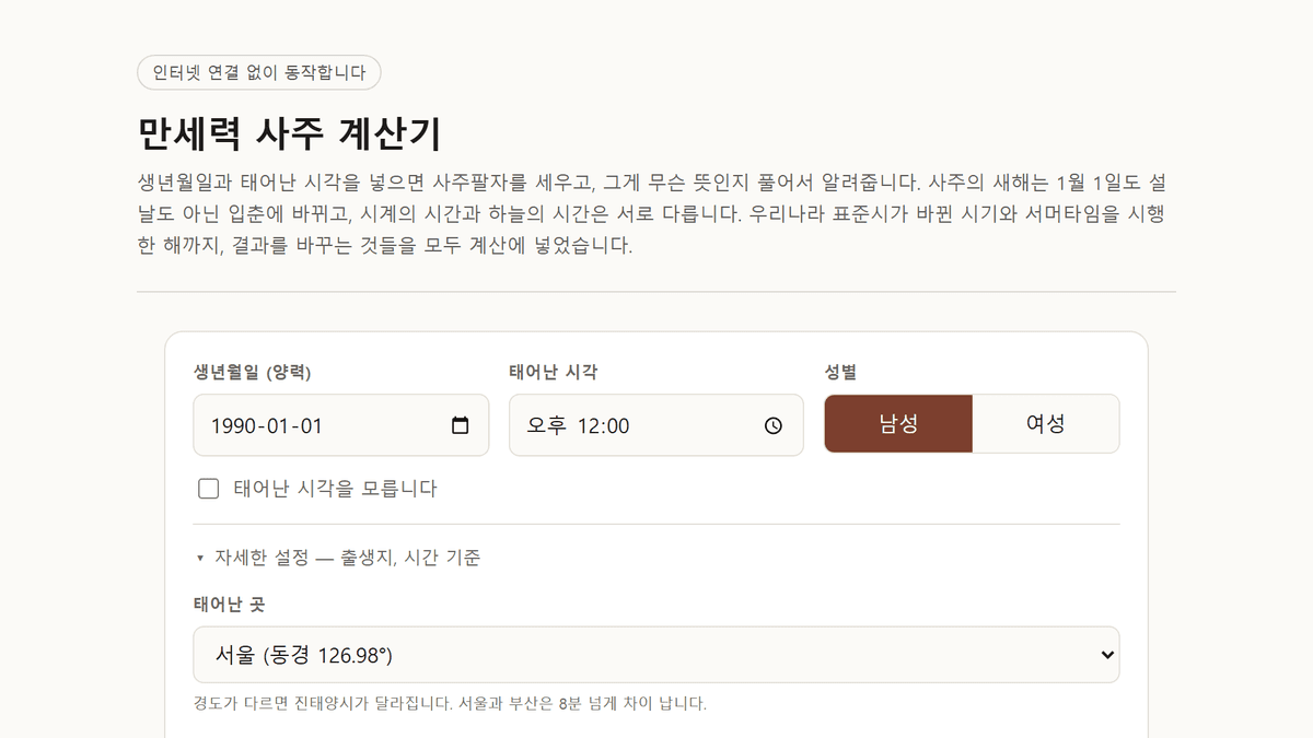 스크린샷 1