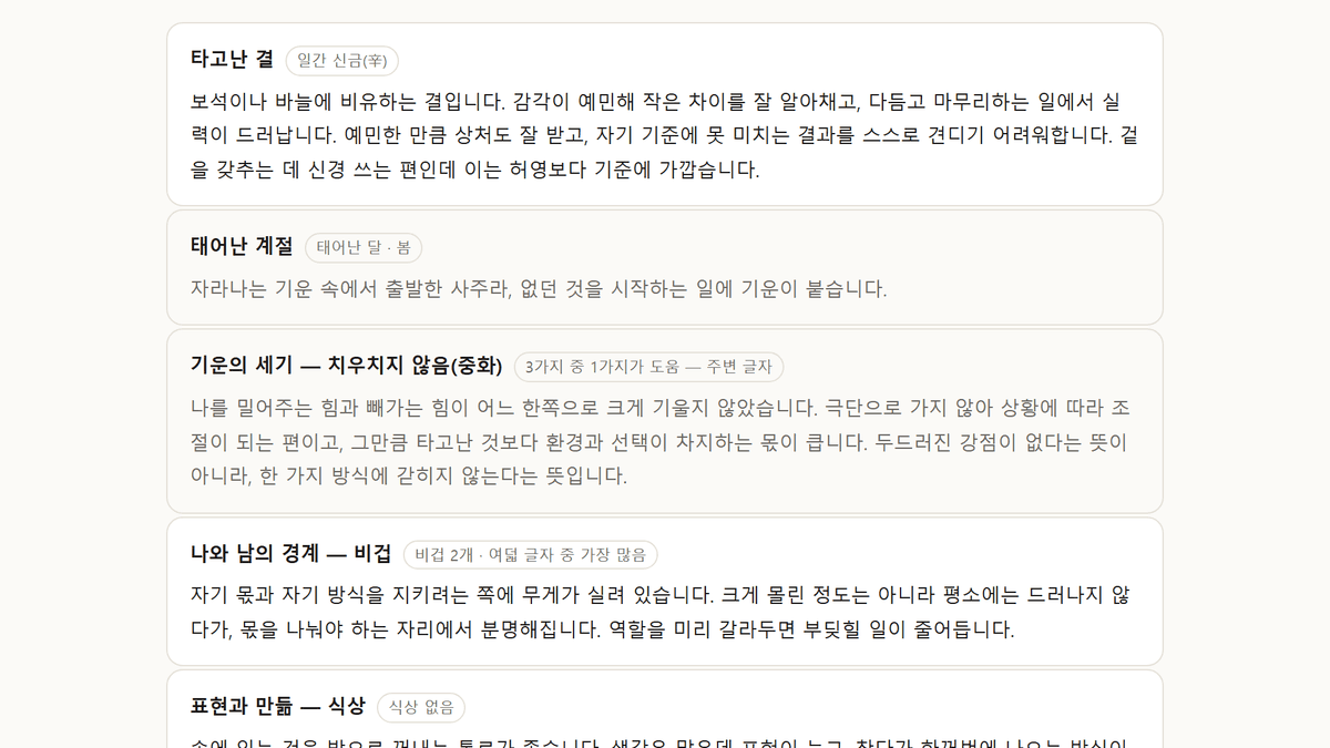 스크린샷 3