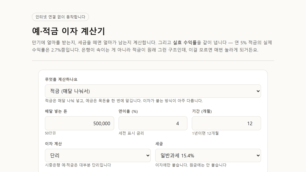 스크린샷 1
