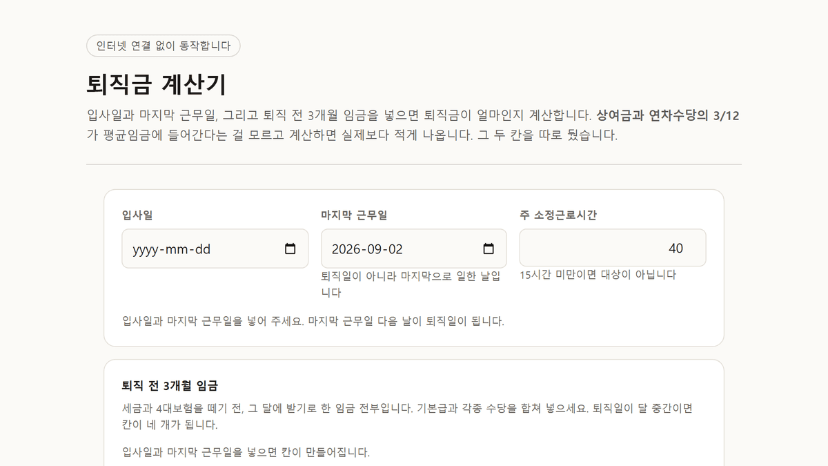 스크린샷 1