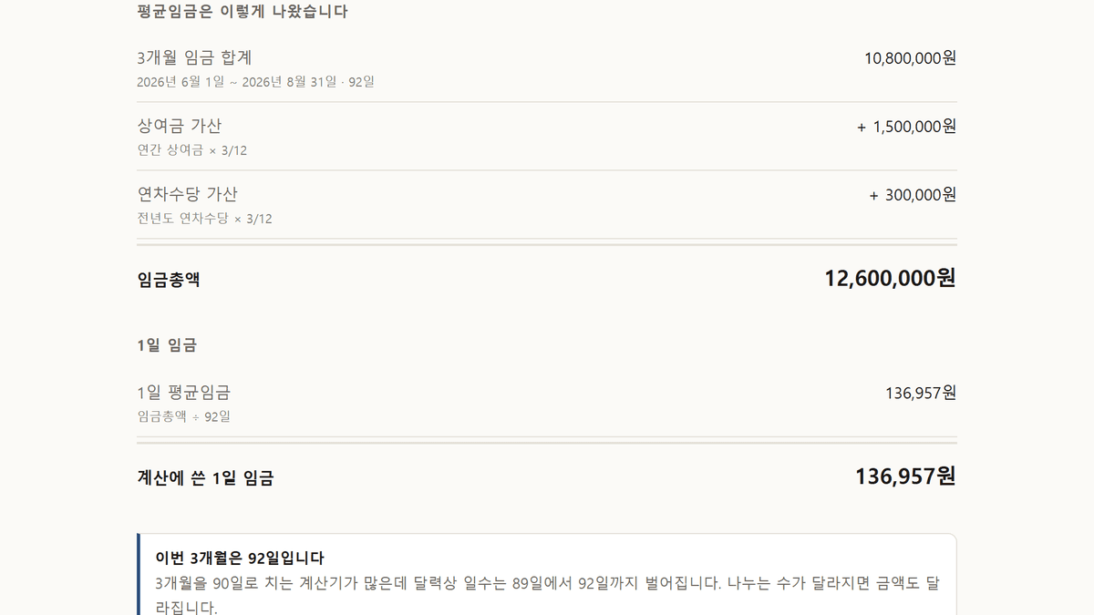 스크린샷 4