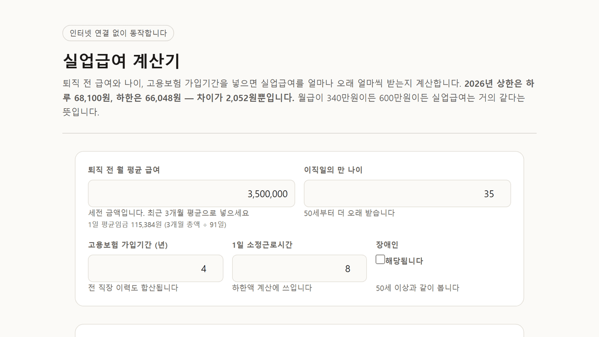 스크린샷 1