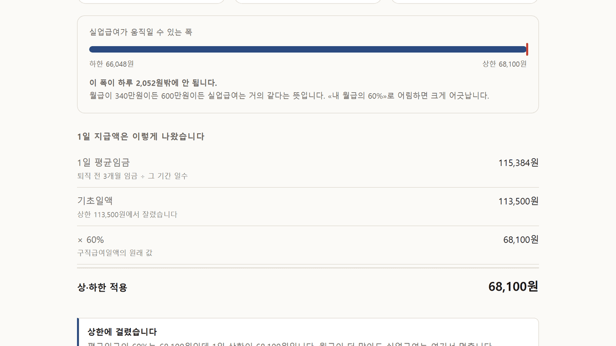 스크린샷 3