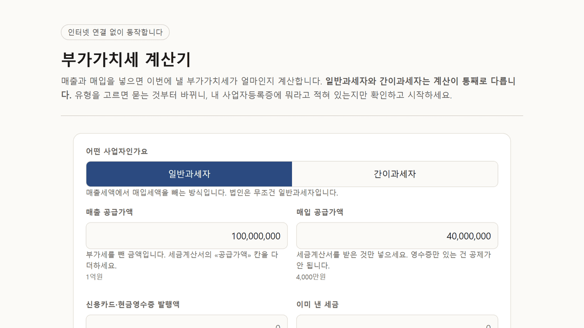 스크린샷 1