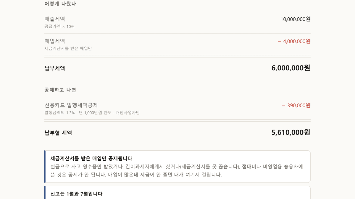 스크린샷 3