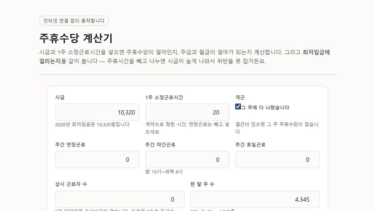 스크린샷 1