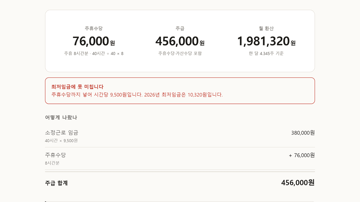 스크린샷 3