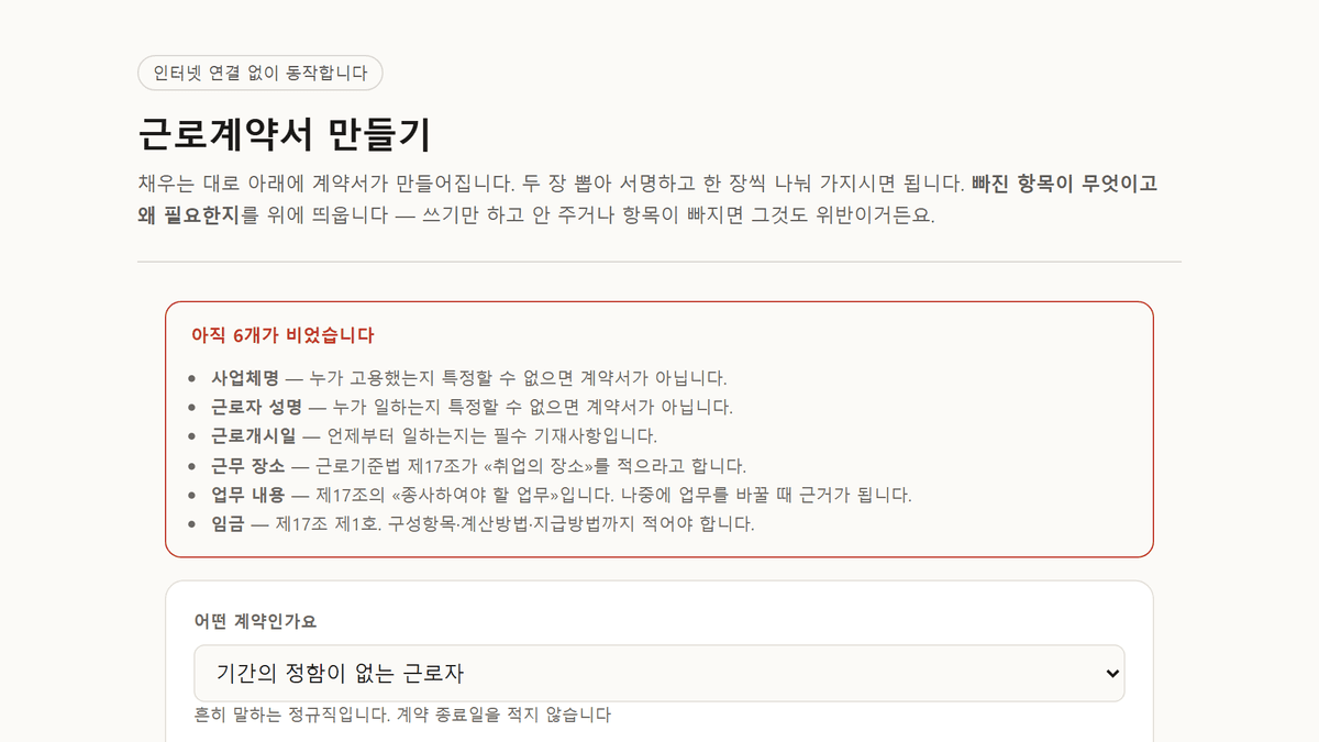 스크린샷 1